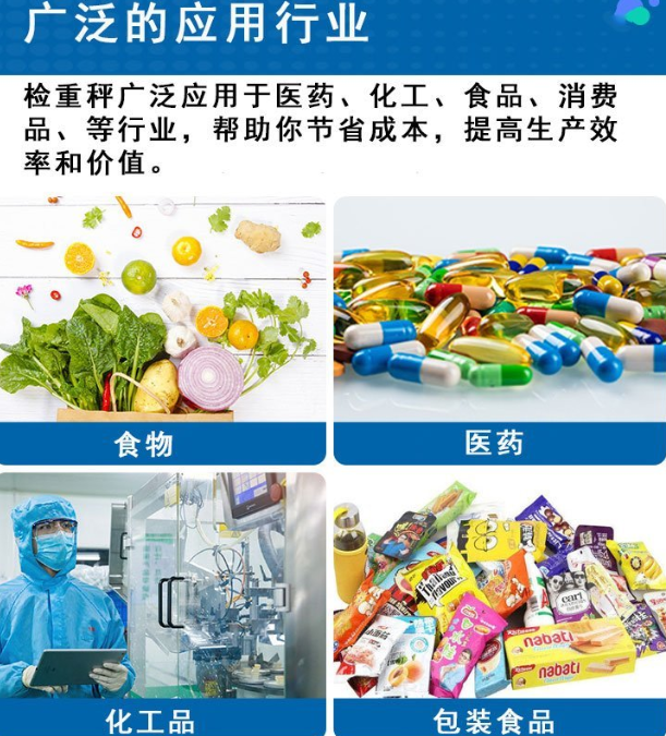 非標設備分選秤檢重秤配料系統(tǒng)稱重傳感器選型