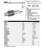 【MTB-50】托利多MTB-50稱(chēng)重傳感器_METTLER TOLEDO MTB-50kg托利多稱(chēng)重儀表