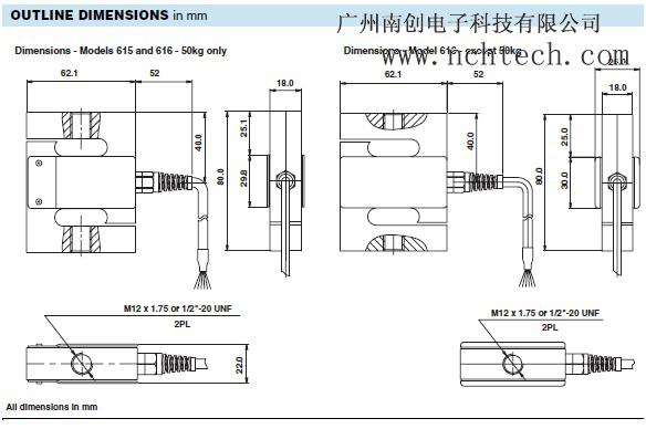 616-750kg稱(chēng)重傳感器